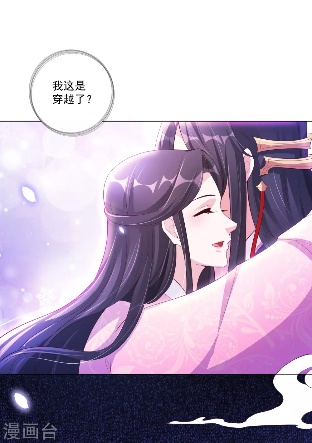 第139话 准备逃走！-第158话