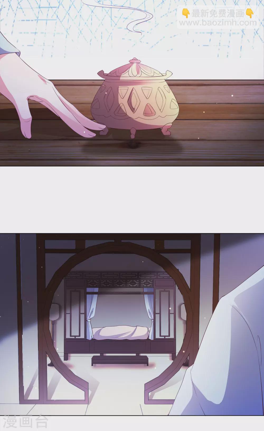 第139话 准备逃走！-第158话