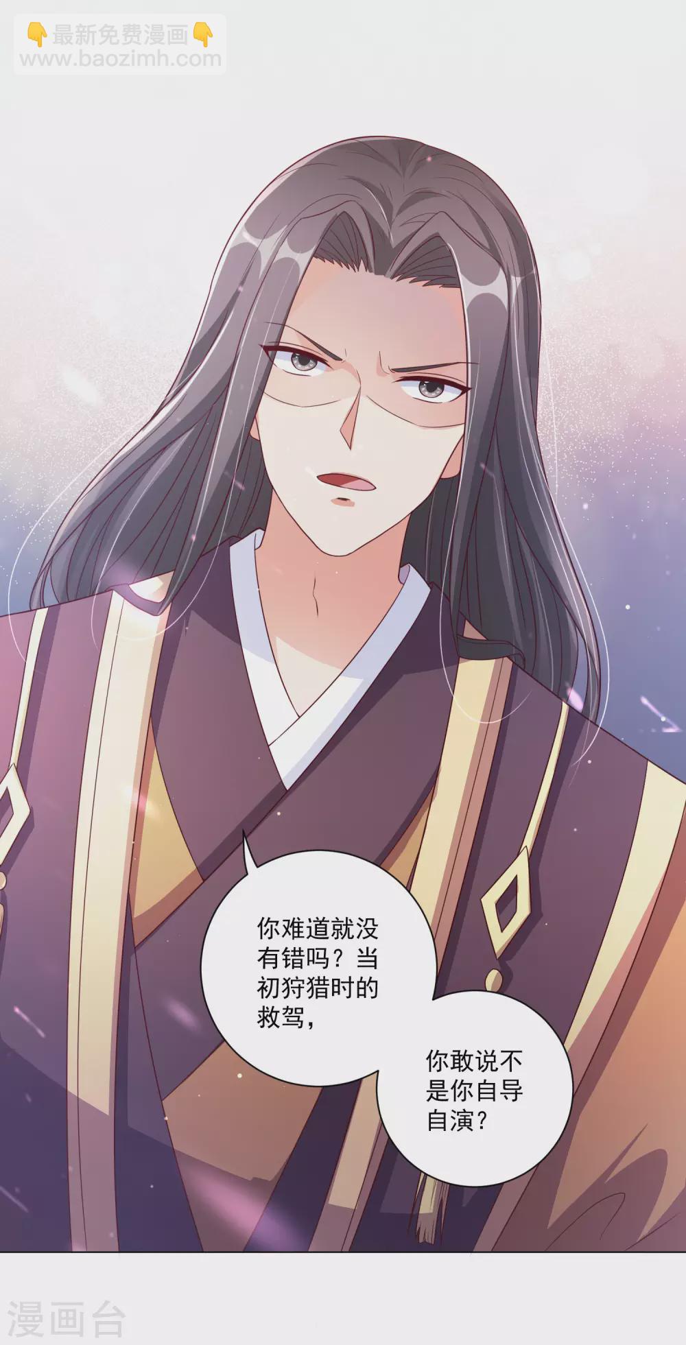 第141话 逃出生天-第160话