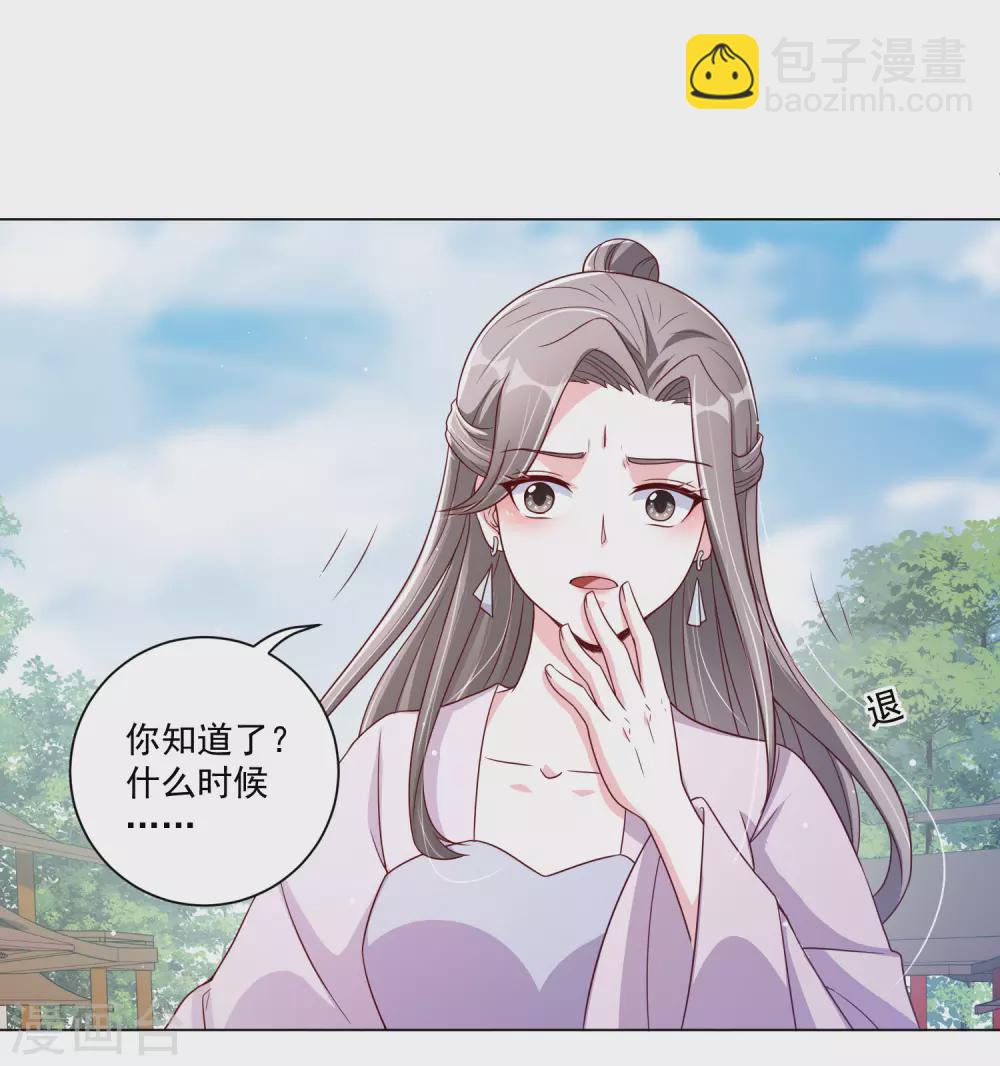 第141话 逃出生天-第160话