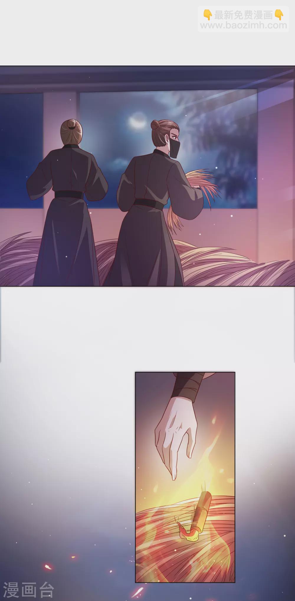 第141话 逃出生天-第160话