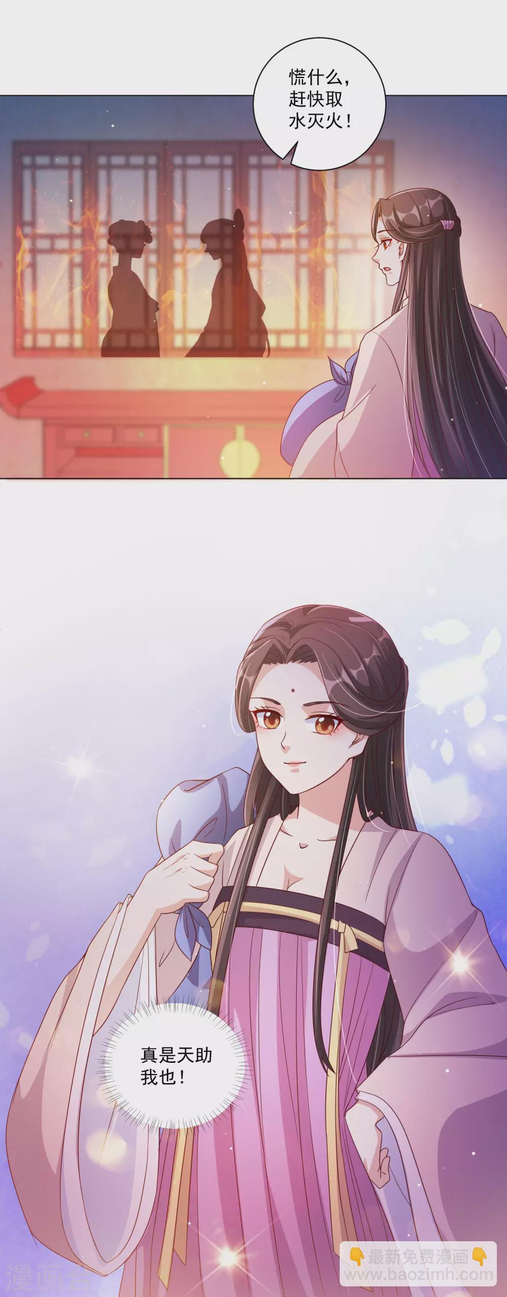 第141话 逃出生天-第160话