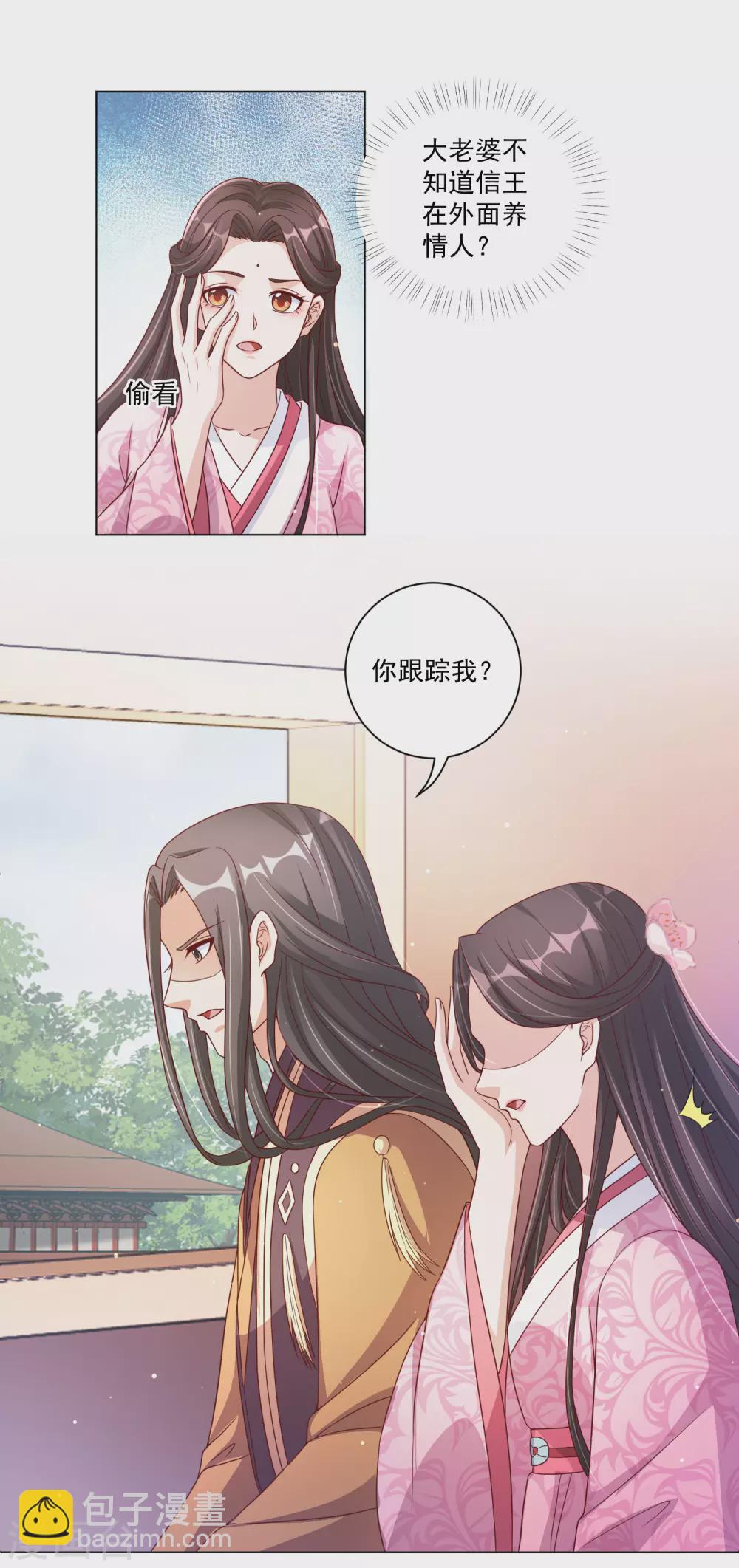 第141话 逃出生天-第160话
