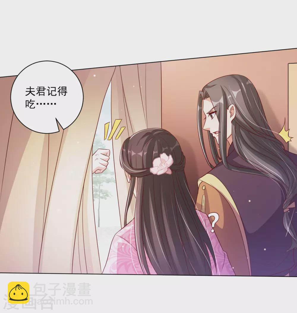 第141话 逃出生天-第160话