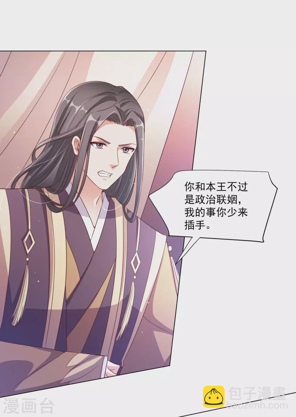 第141话 逃出生天-第160话