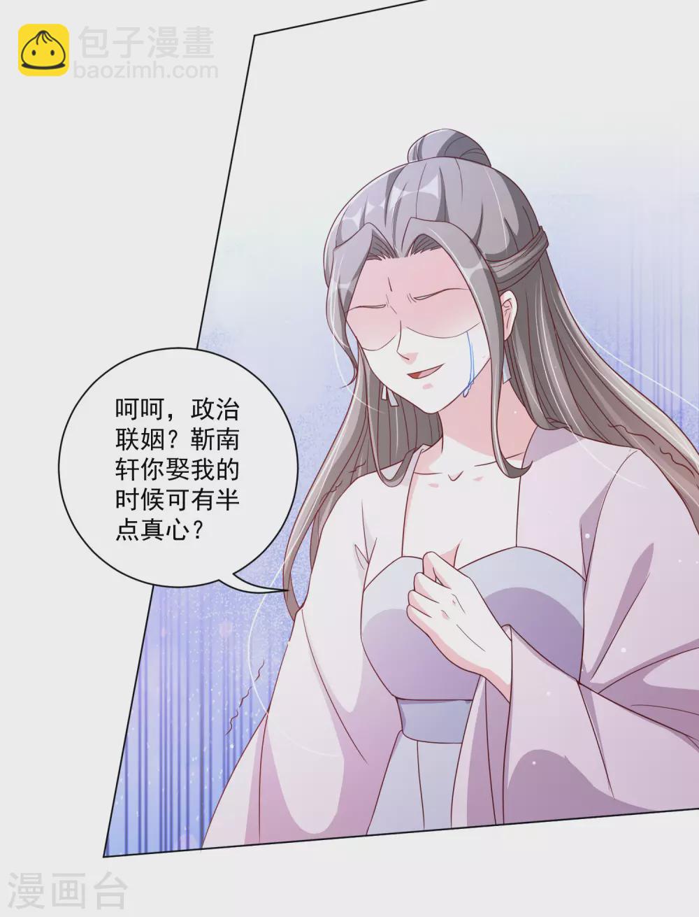 第141话 逃出生天-第160话