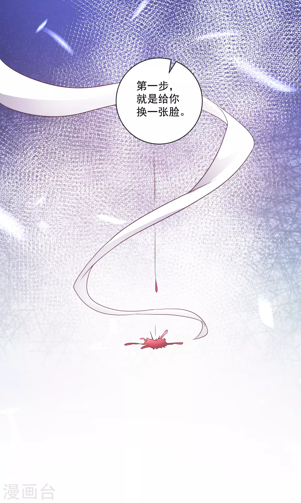 第143话 刚出狼窝又入虎口-第162话