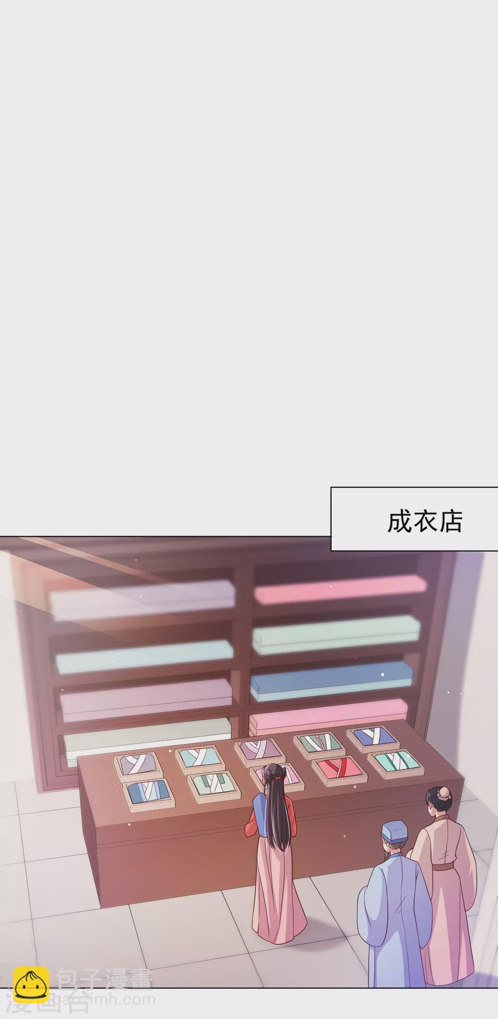 第143话 刚出狼窝又入虎口-第162话