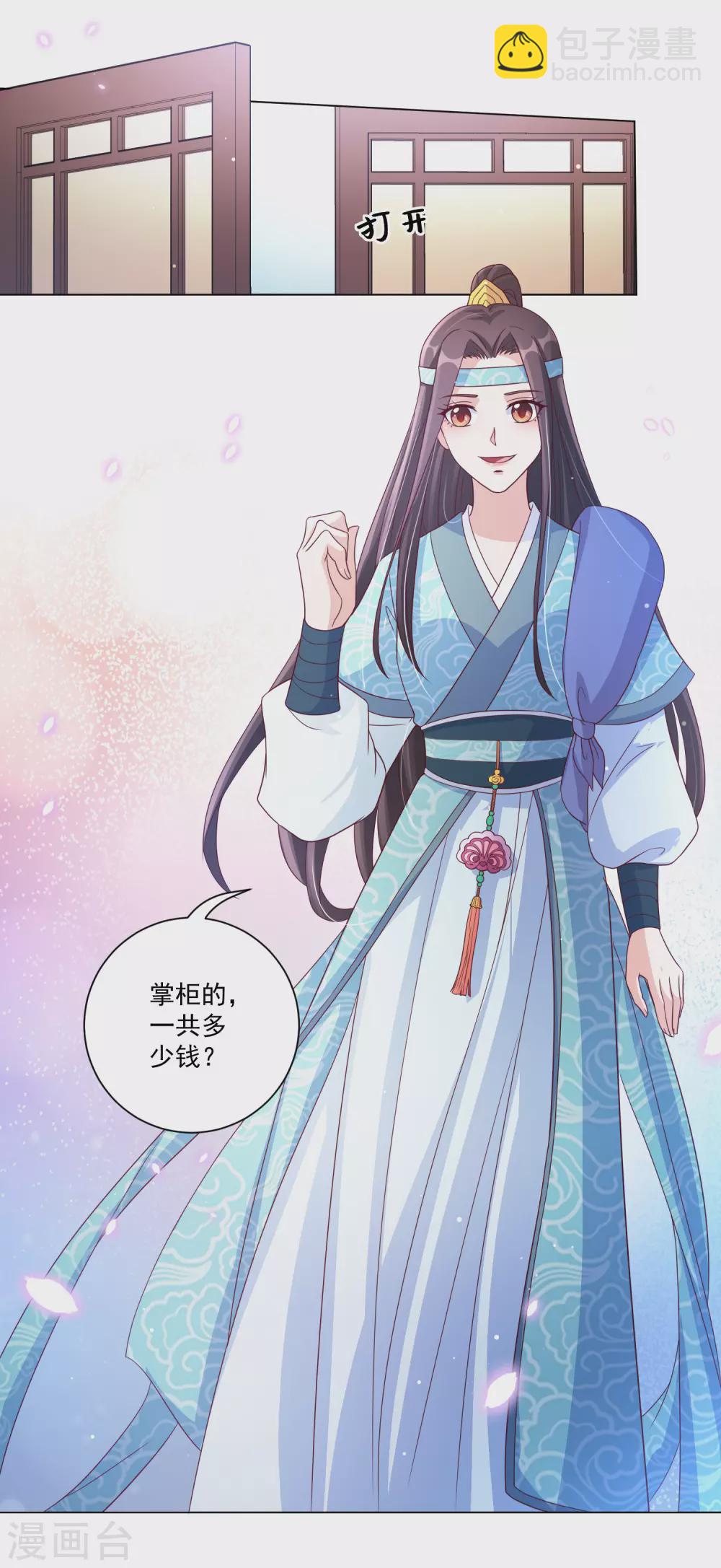第143话 刚出狼窝又入虎口-第162话
