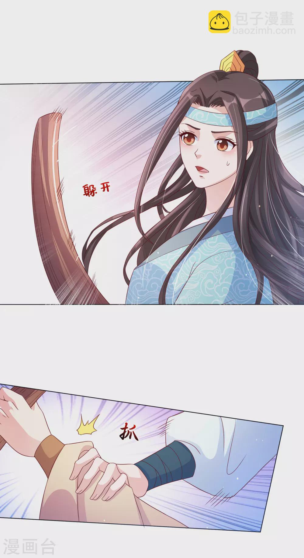 第143话 刚出狼窝又入虎口-第162话