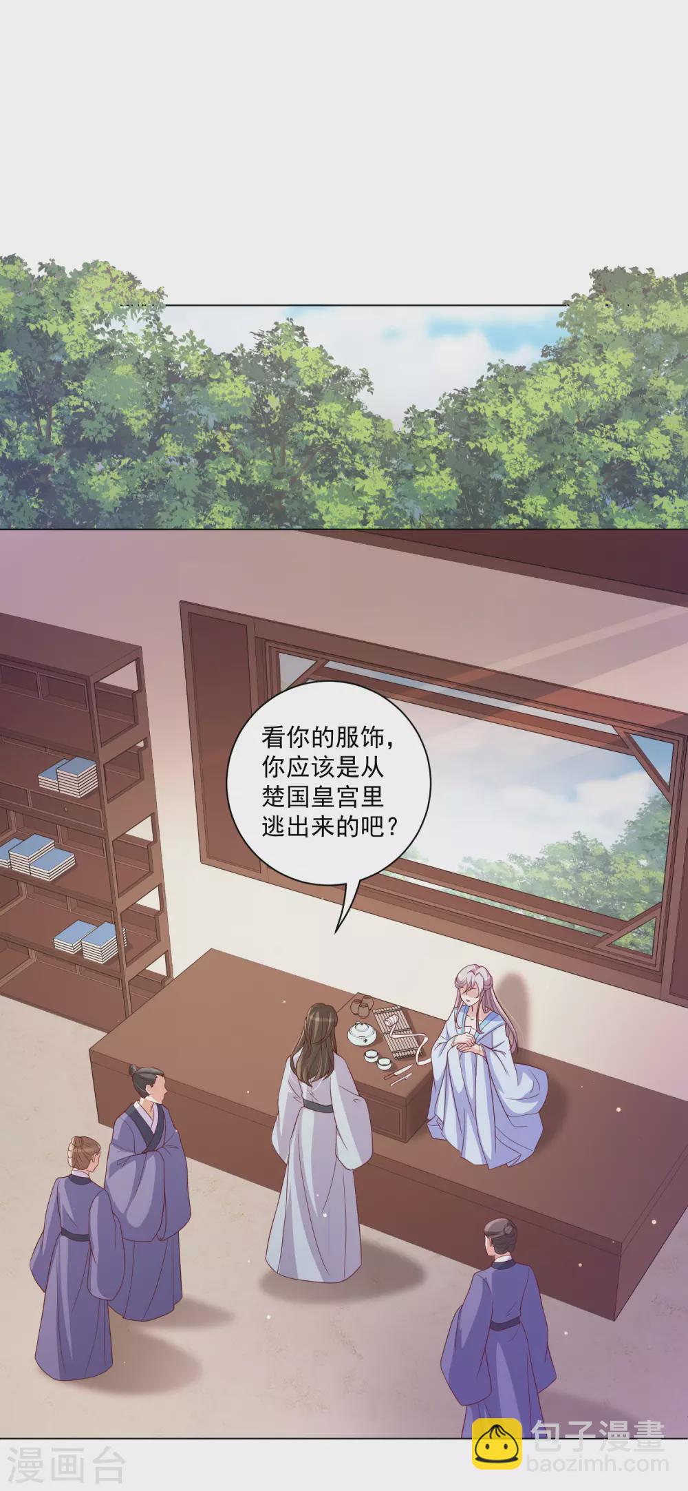 第143话 刚出狼窝又入虎口-第162话