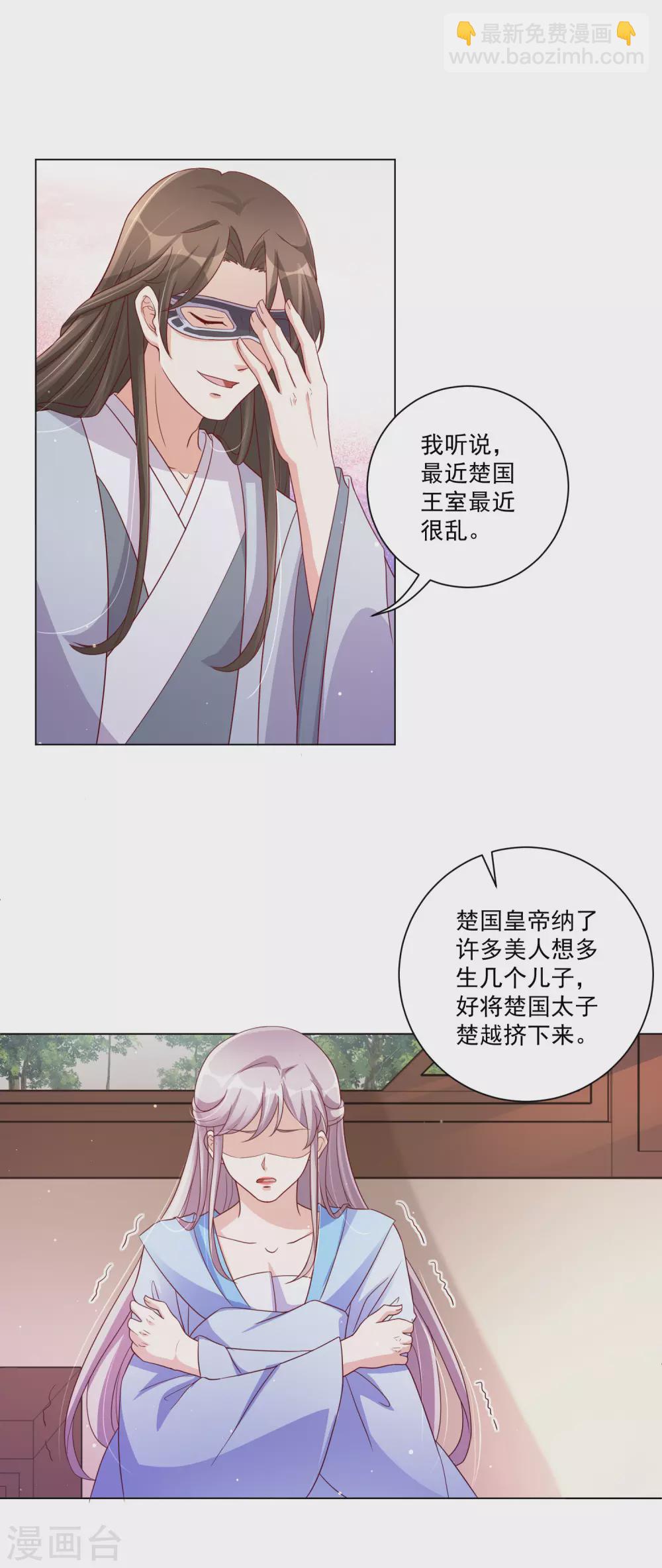 第143话 刚出狼窝又入虎口-第162话