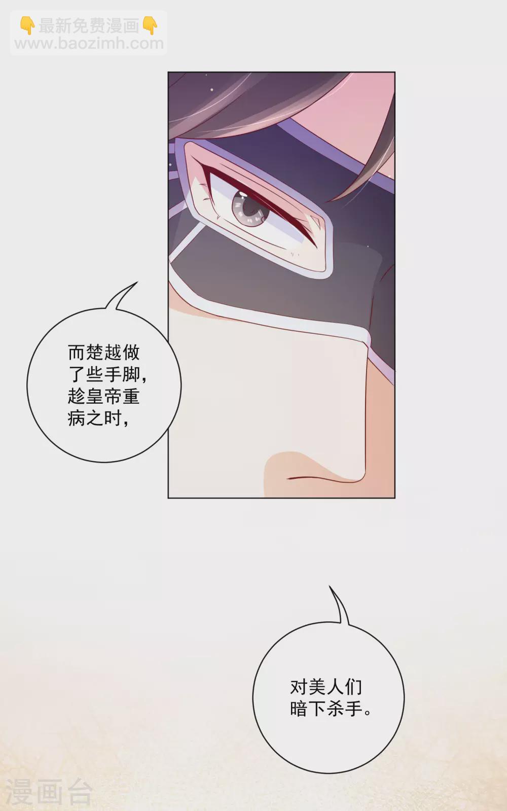 第143话 刚出狼窝又入虎口-第162话