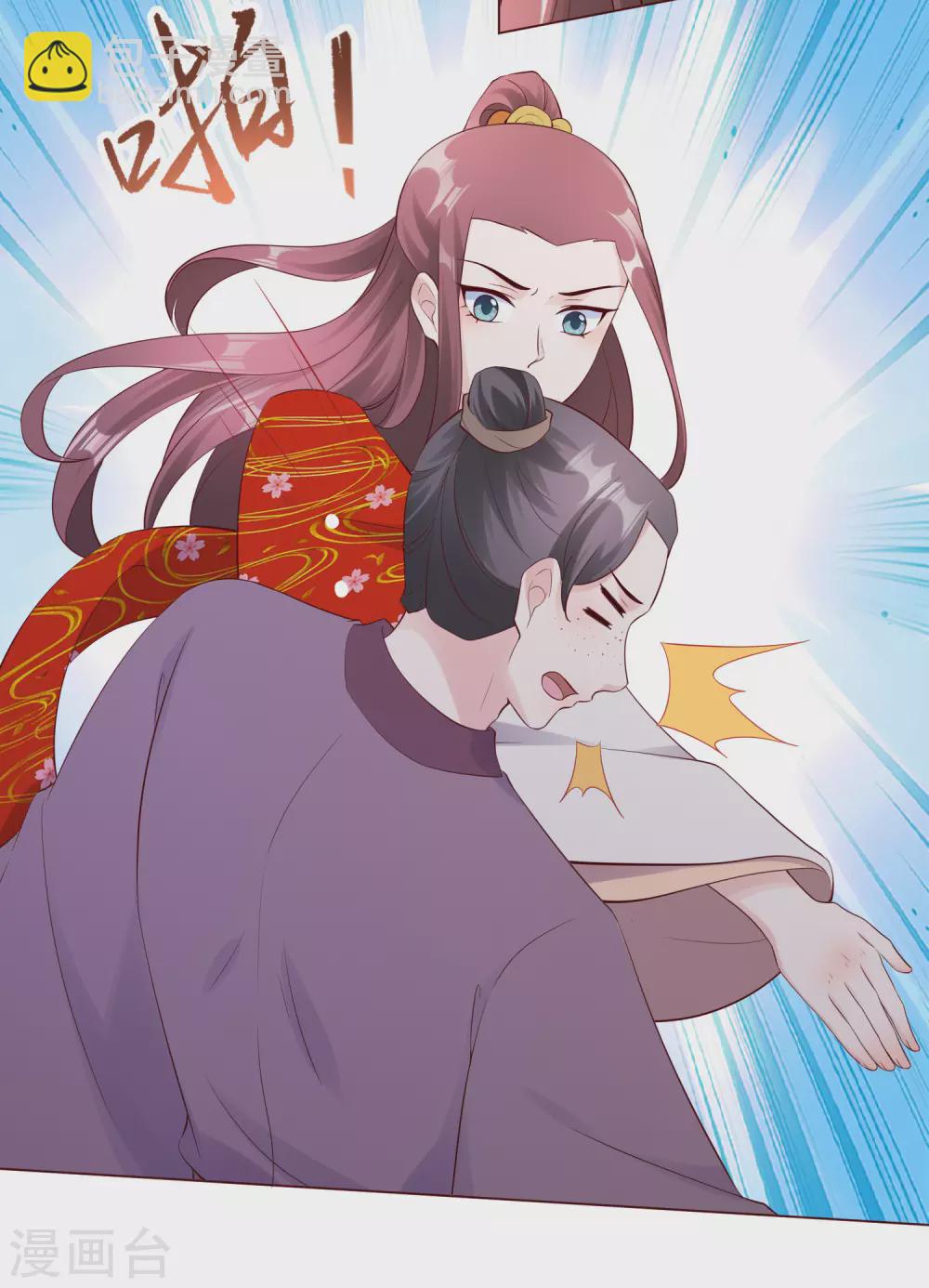 第145话 这个女人，我要带回王府。-第164话