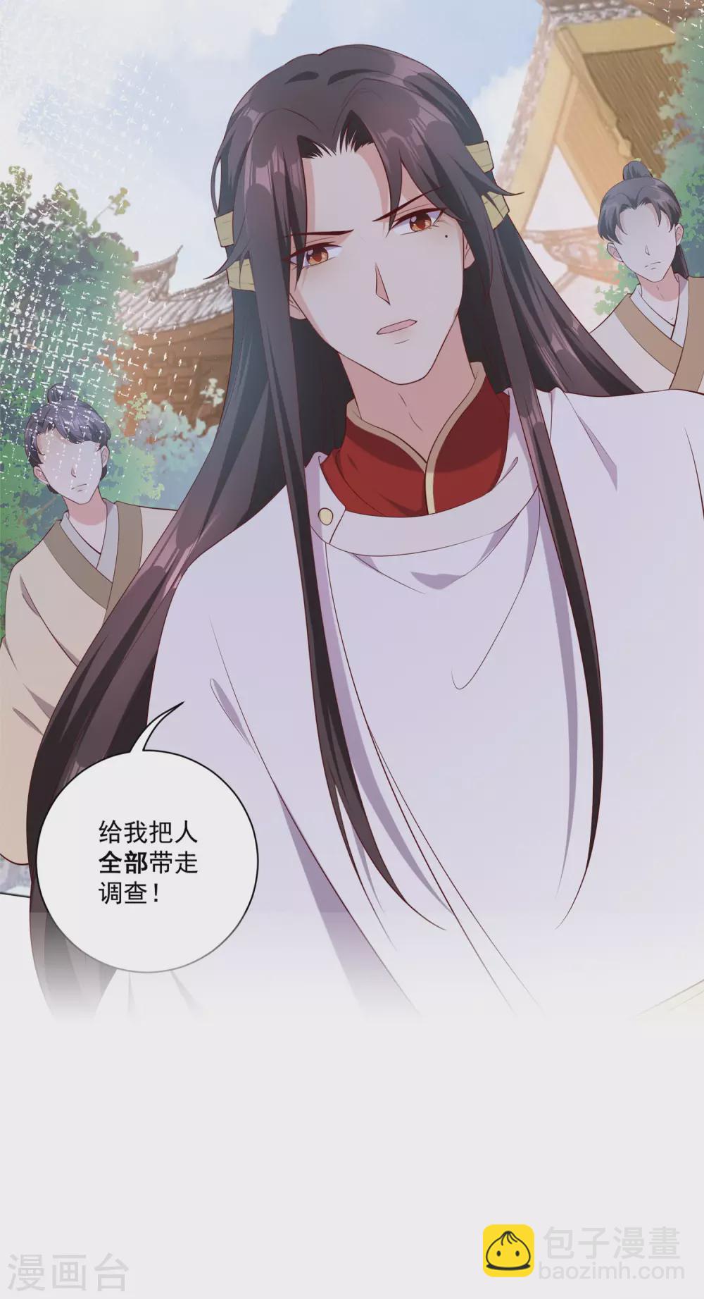第145话 这个女人，我要带回王府。-第164话