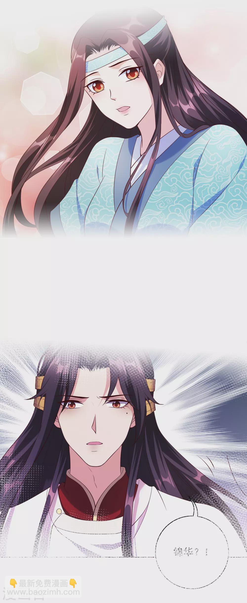 第145话 这个女人，我要带回王府。-第164话