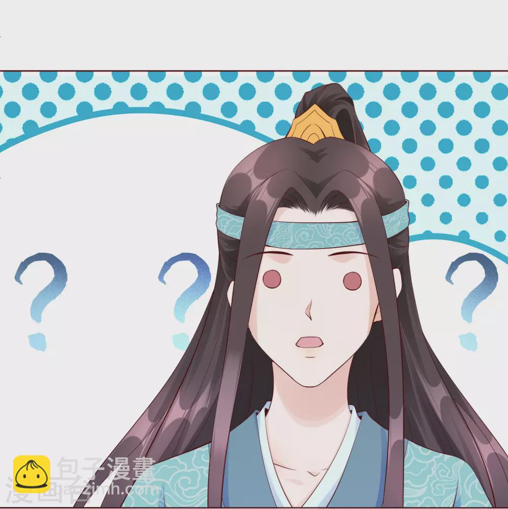 第145话 这个女人，我要带回王府。-第164话