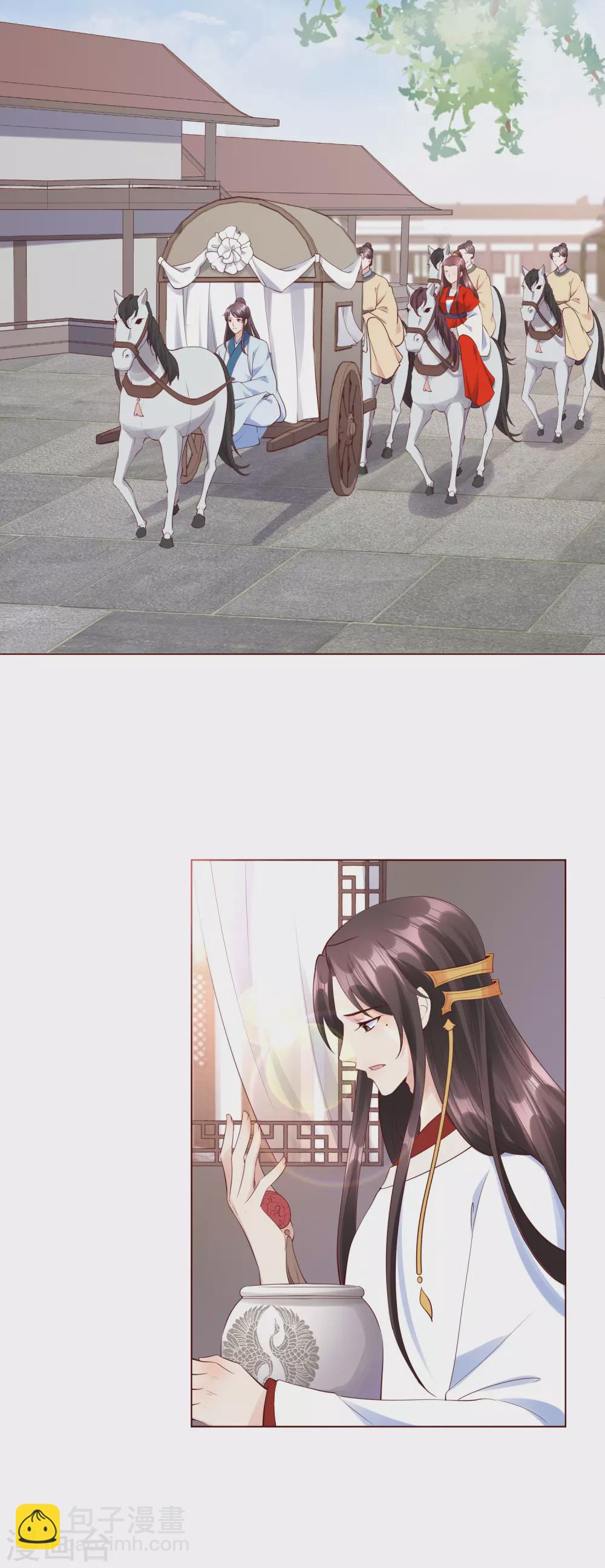 第145话 这个女人，我要带回王府。-第164话