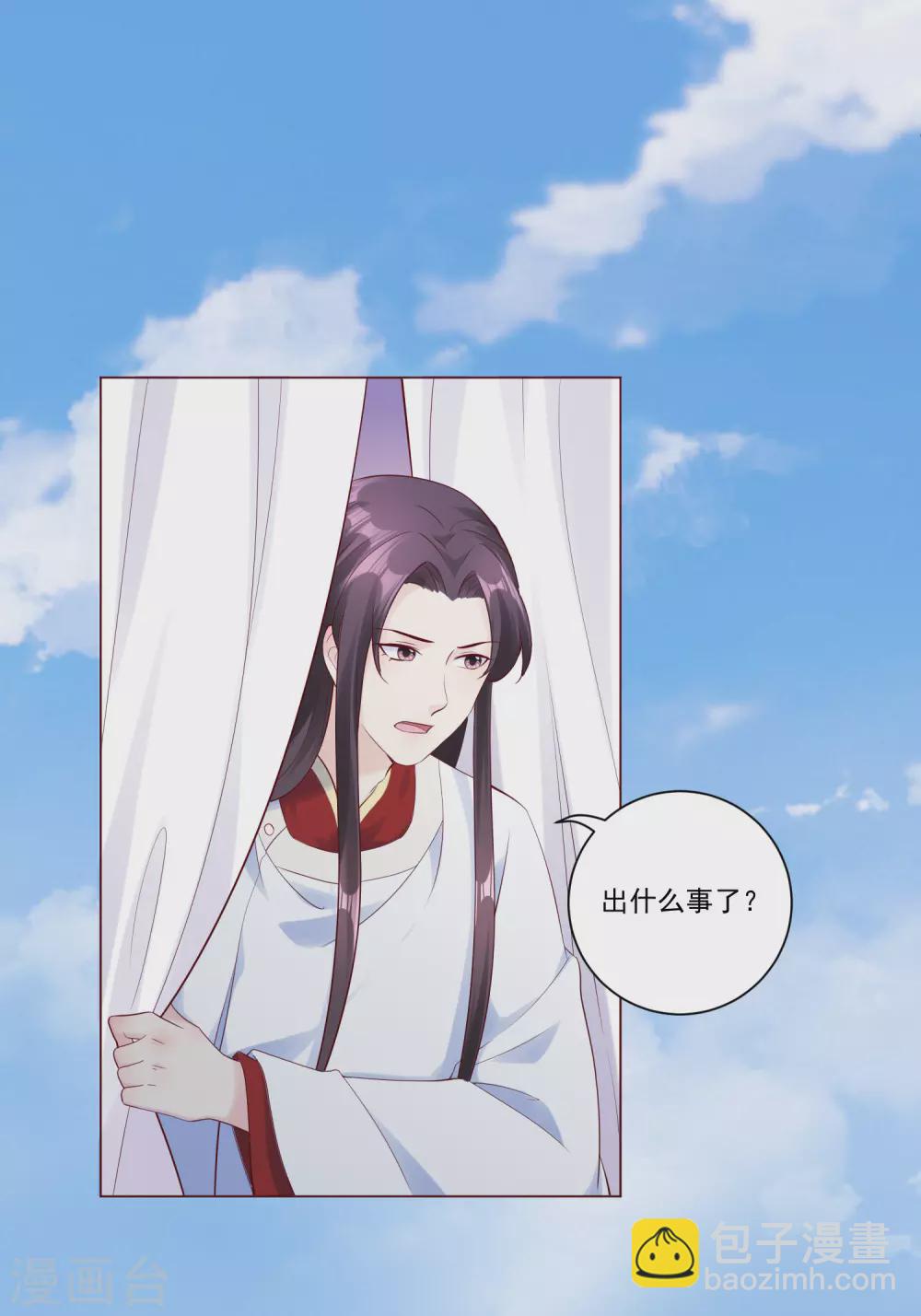 第145话 这个女人，我要带回王府。-第164话