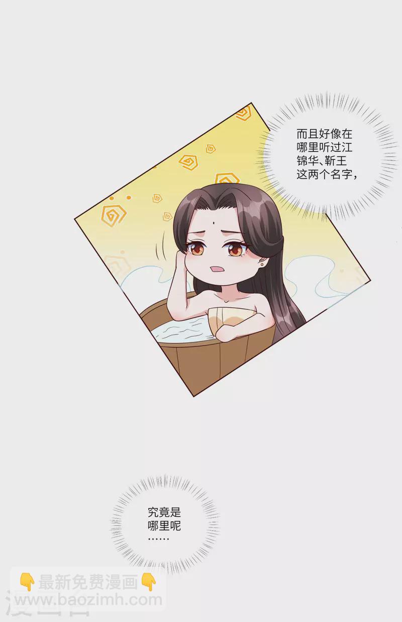 第147话 忍不住心软-第166话