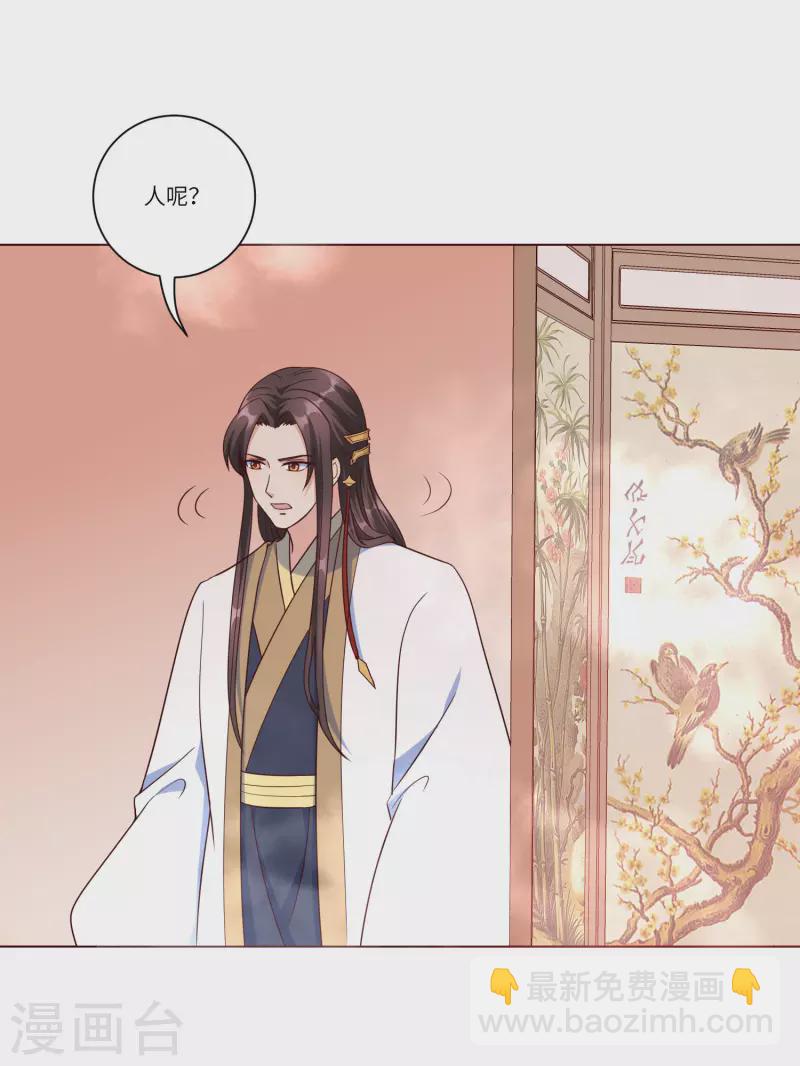 第147话 忍不住心软-第166话