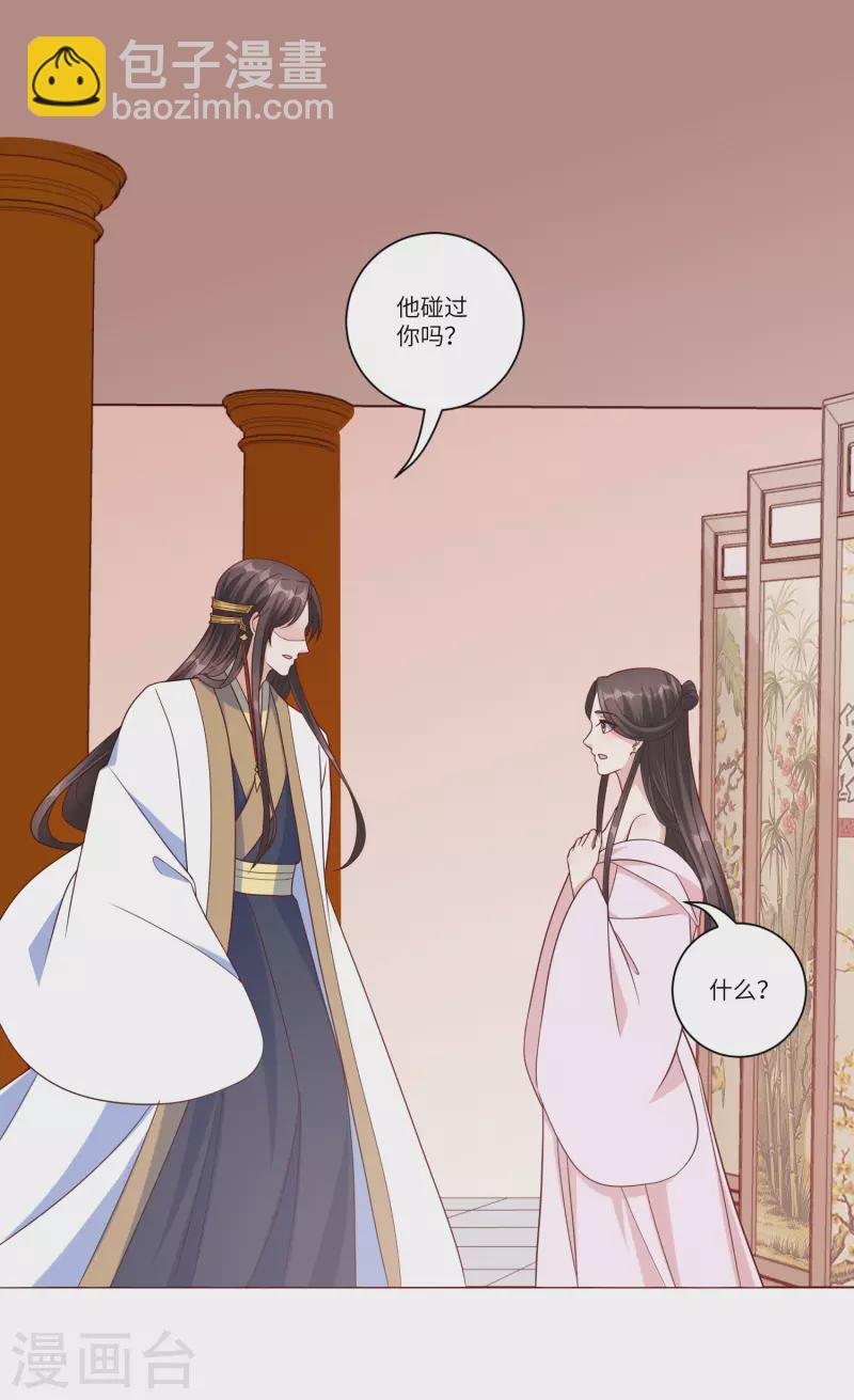 第147话 忍不住心软-第166话