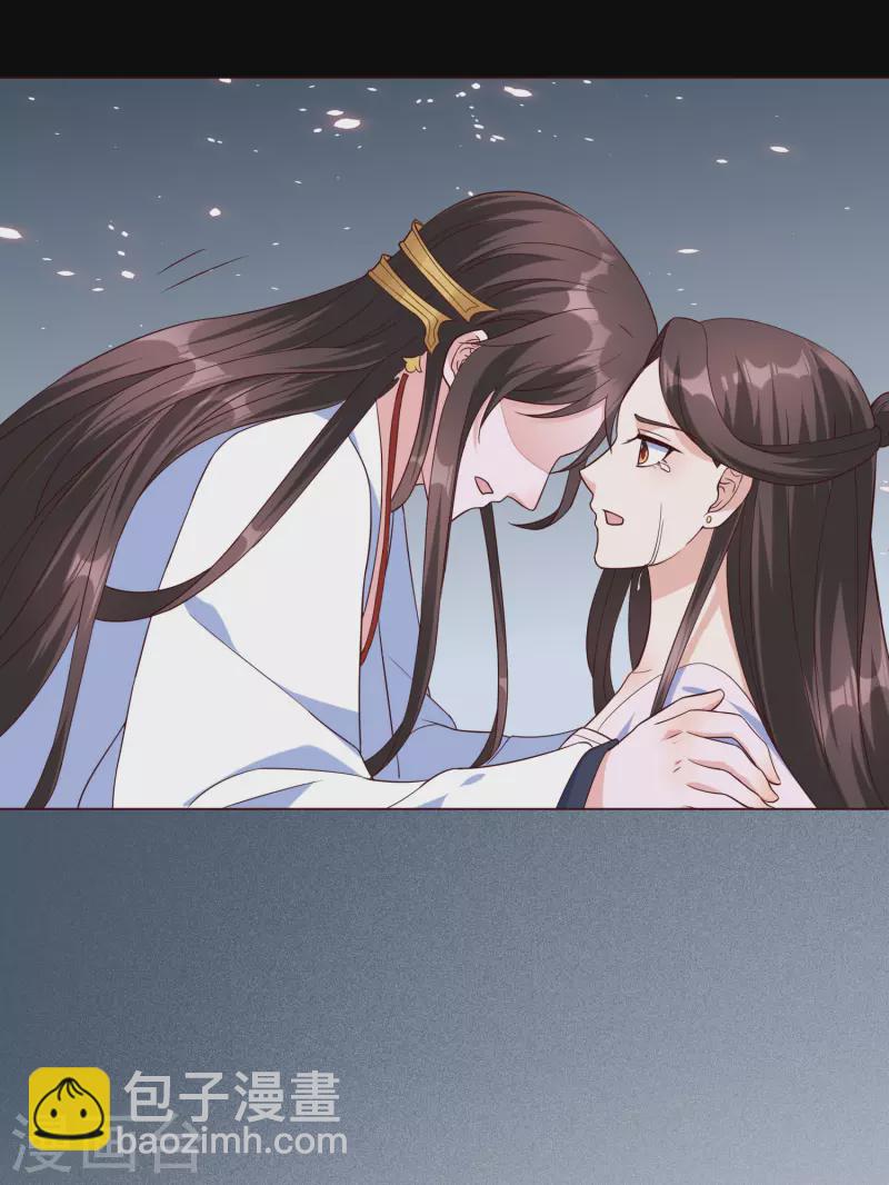第147话 忍不住心软-第166话