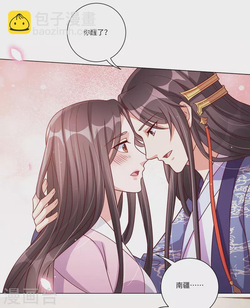 第149话 恢复记忆-第168话