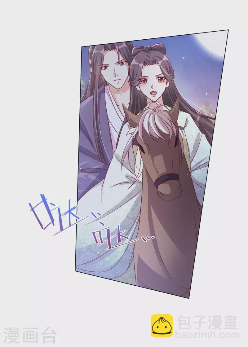 第149话 恢复记忆-第168话