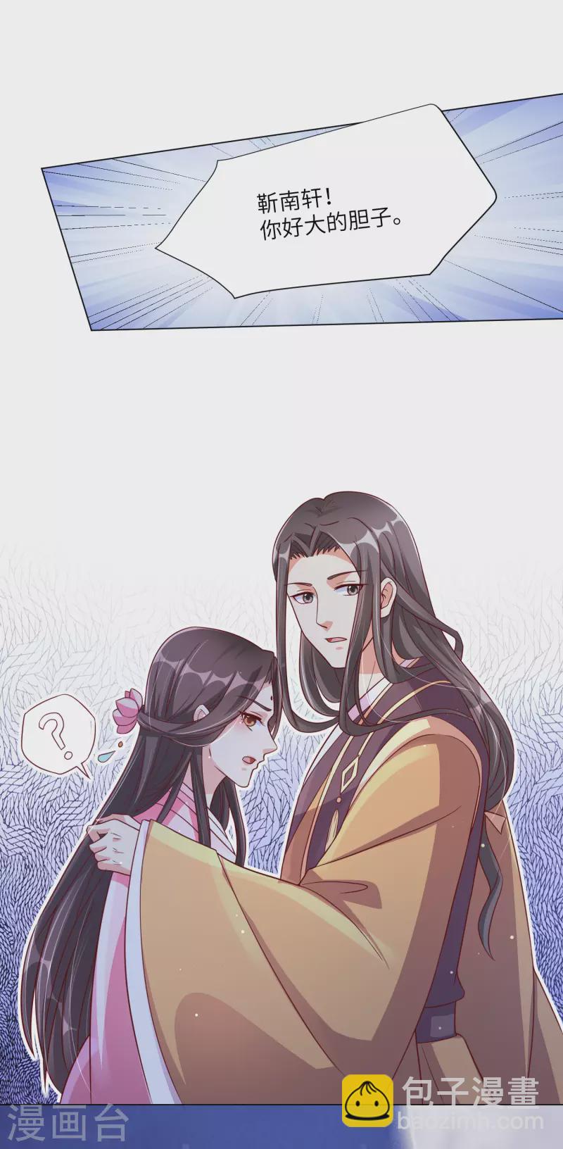 第149话 恢复记忆-第168话