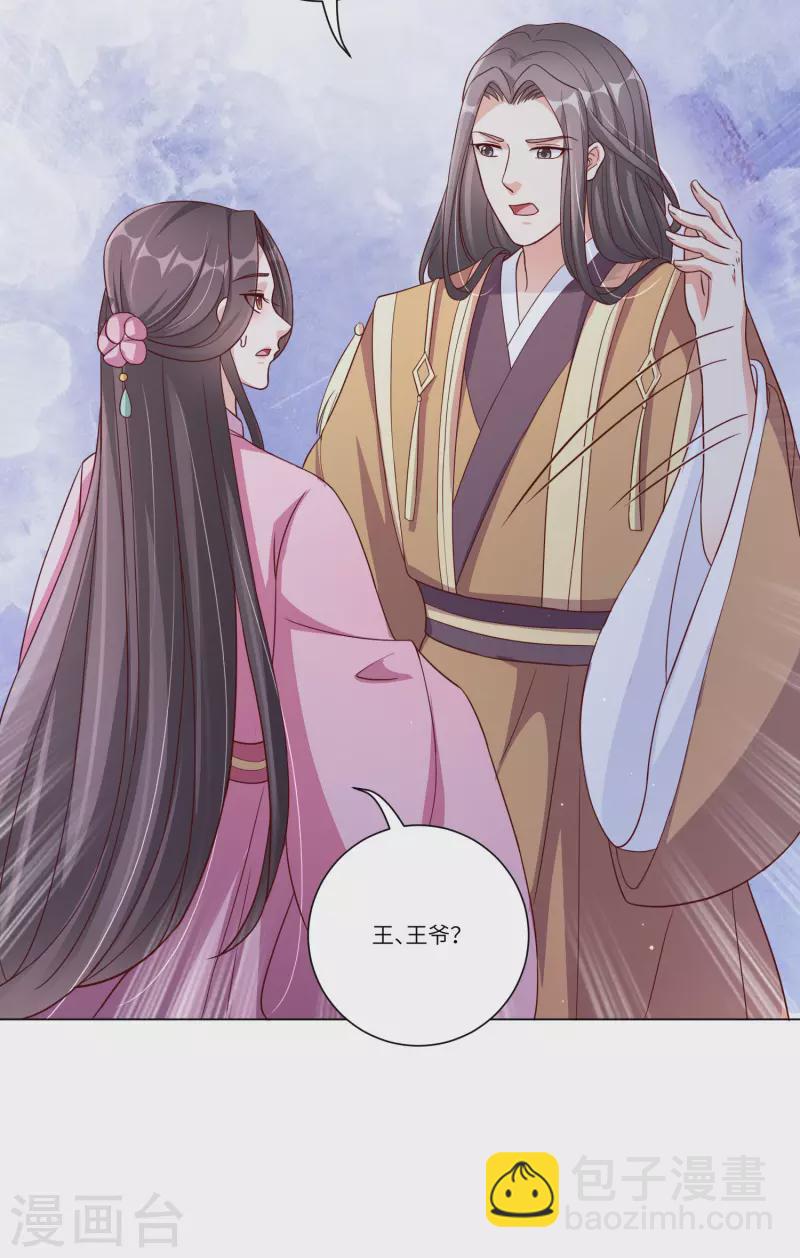 第149话 恢复记忆-第168话