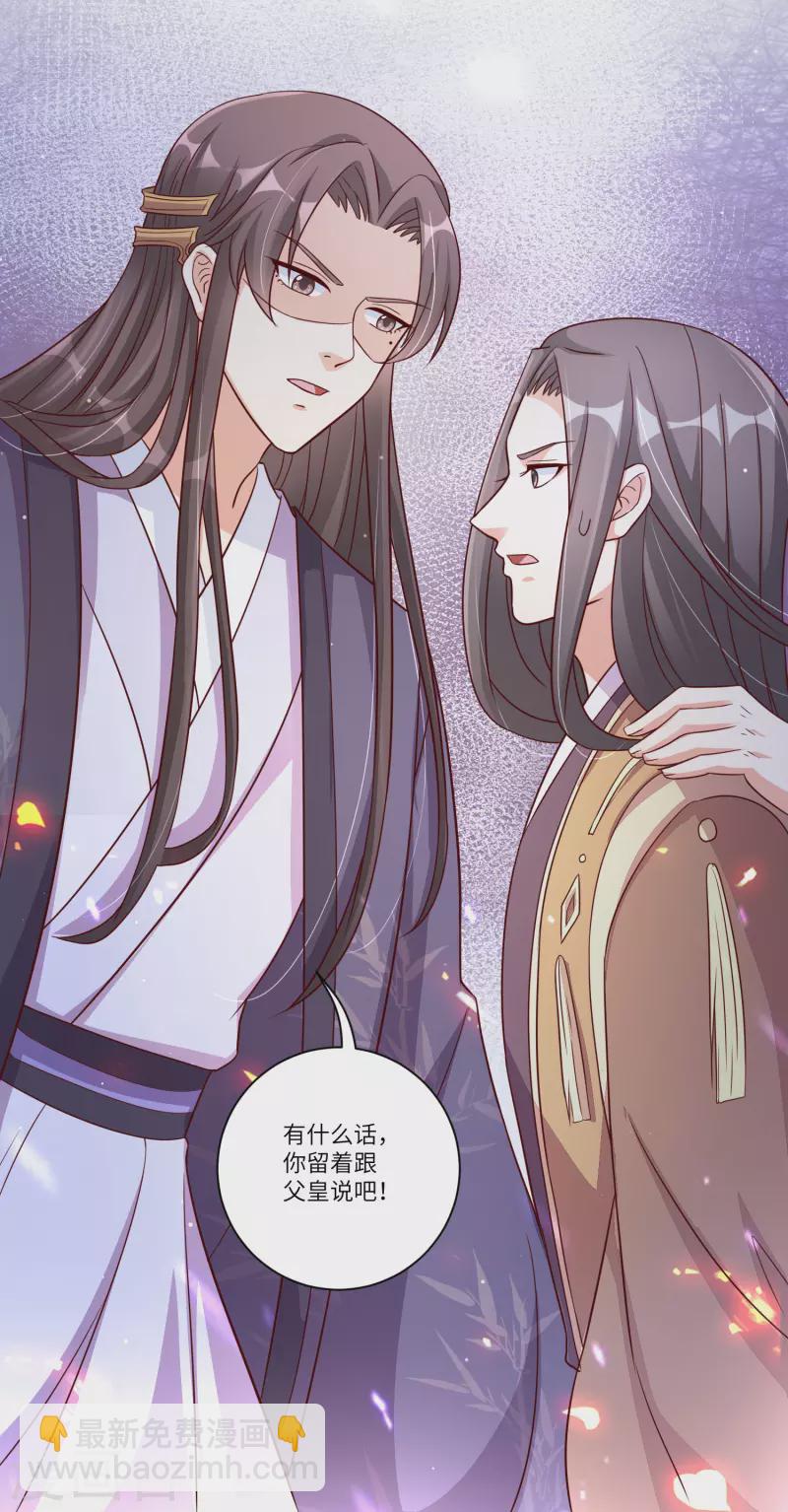 第149话 恢复记忆-第168话
