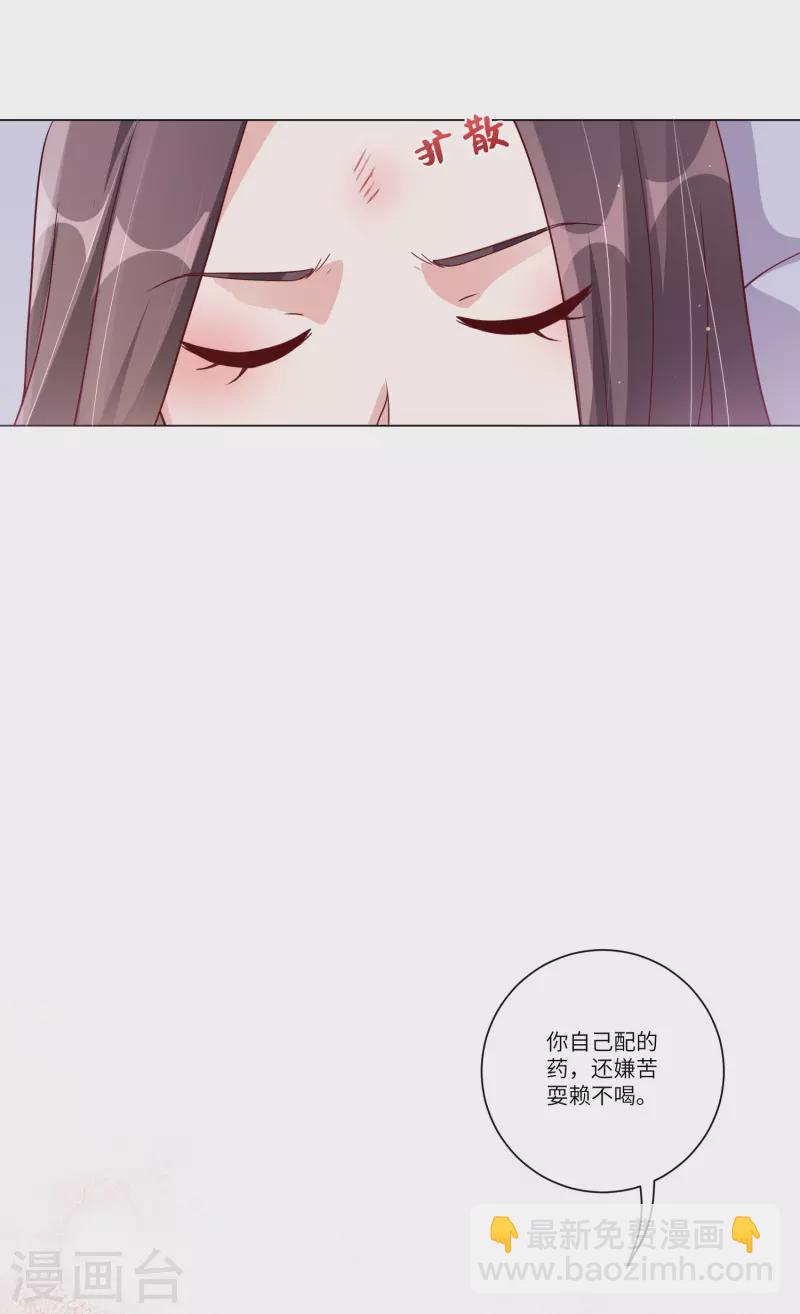 第149话 恢复记忆-第168话