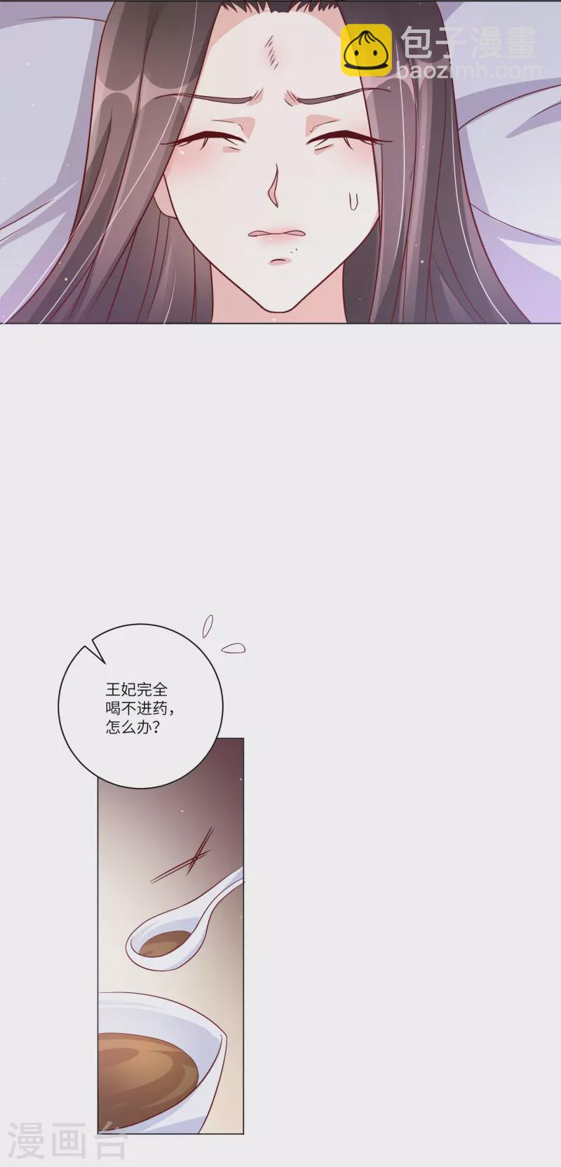 第149话 恢复记忆-第168话