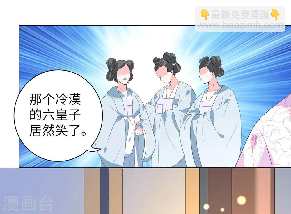 第14话 默契的反击-第18话
