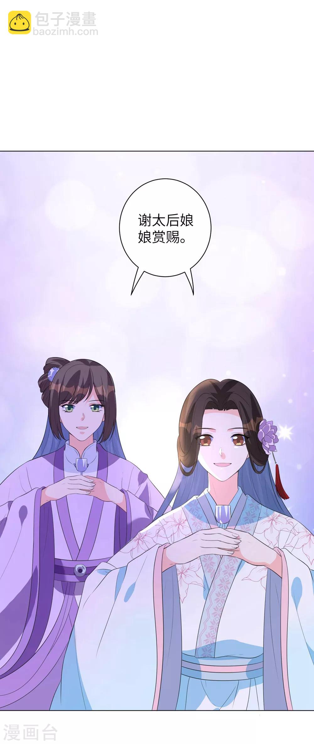 第14话 默契的反击-第18话