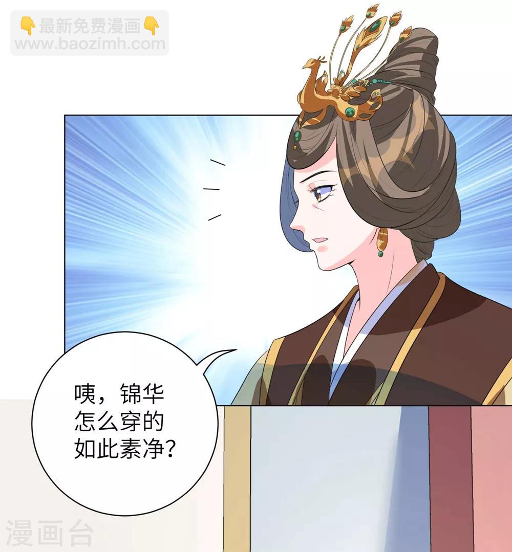 第14话 默契的反击-第18话