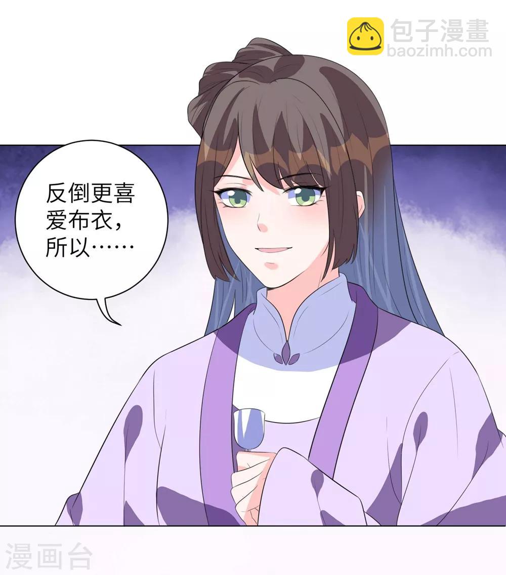 第14话 默契的反击-第18话