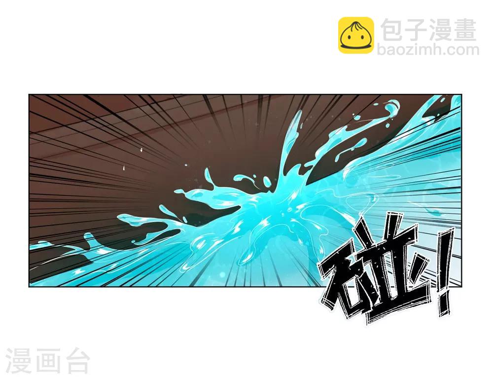 第16话 本王送的可得收好了-第20话