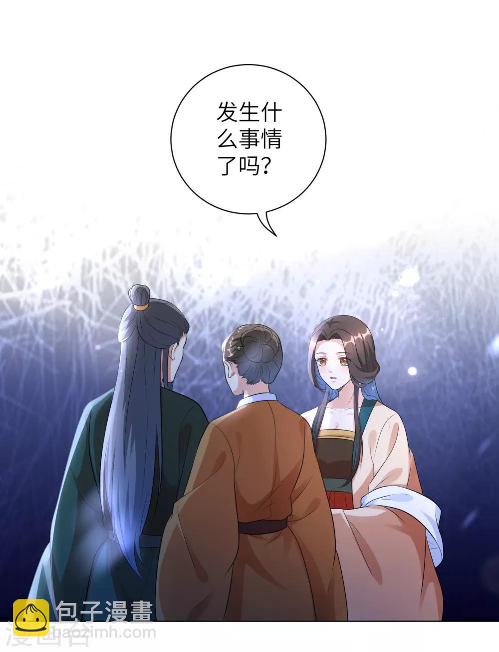 第18话 准备反击-第22话