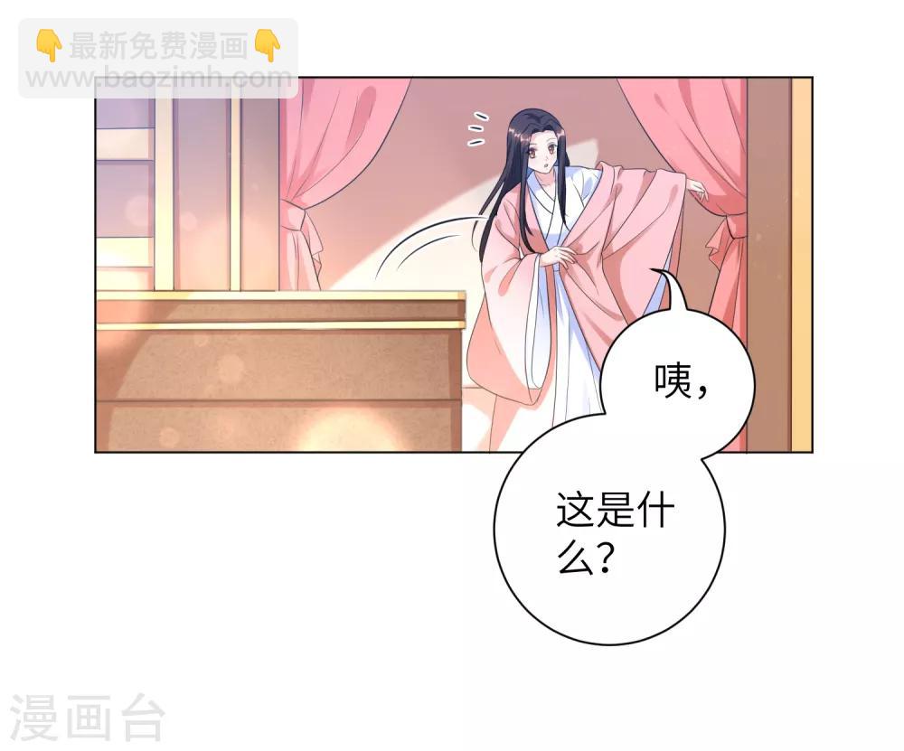 第18话 准备反击-第22话