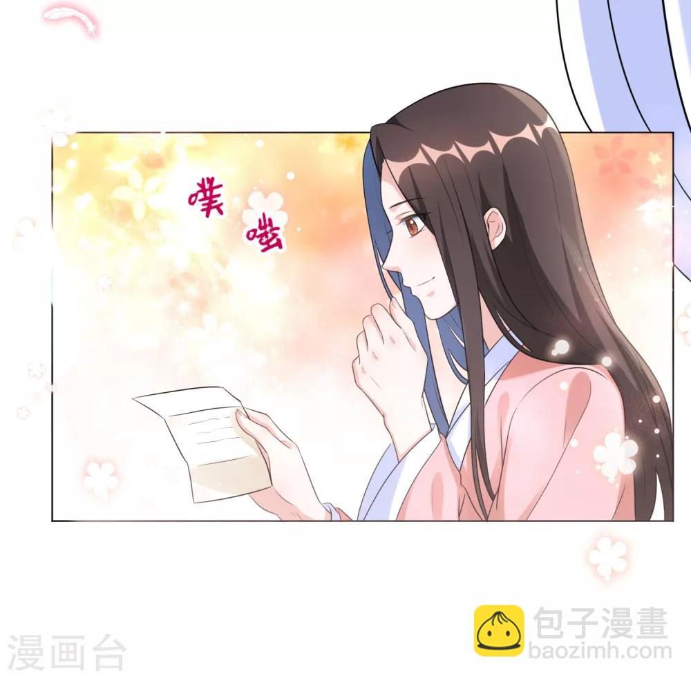 第18话 准备反击-第22话
