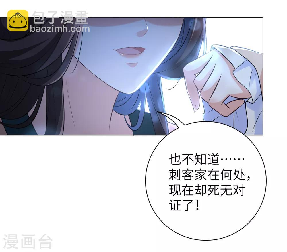第20话2 完美的反击！-第26话