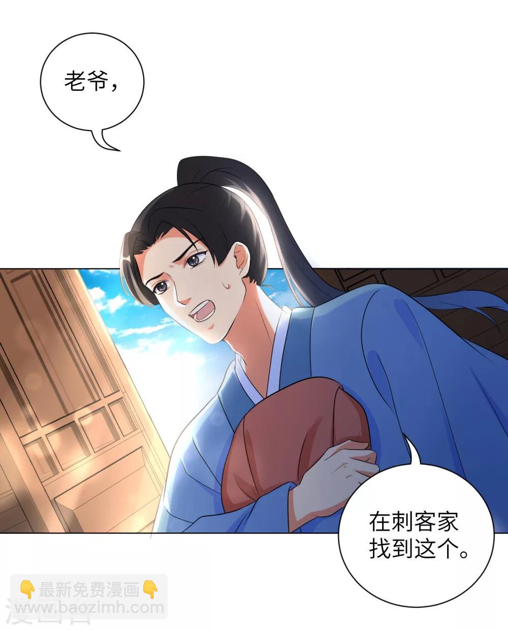 第20话2 完美的反击！-第26话