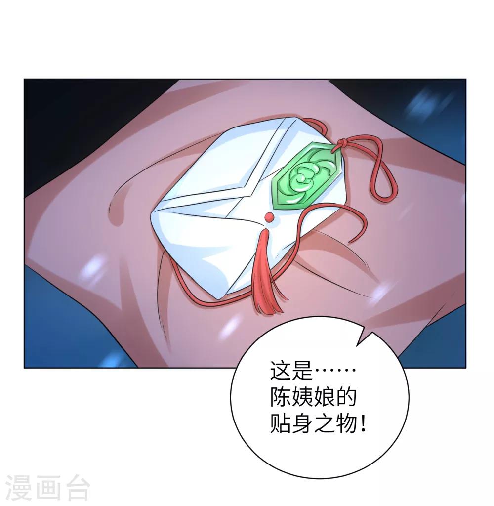 第20话2 完美的反击！-第26话