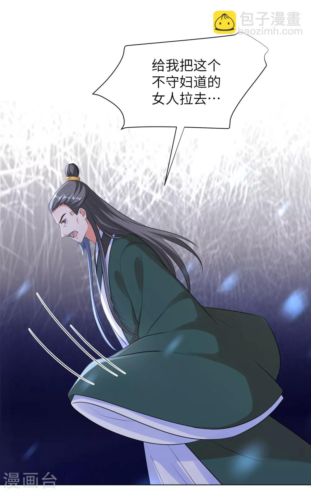 第20话2 完美的反击！-第26话