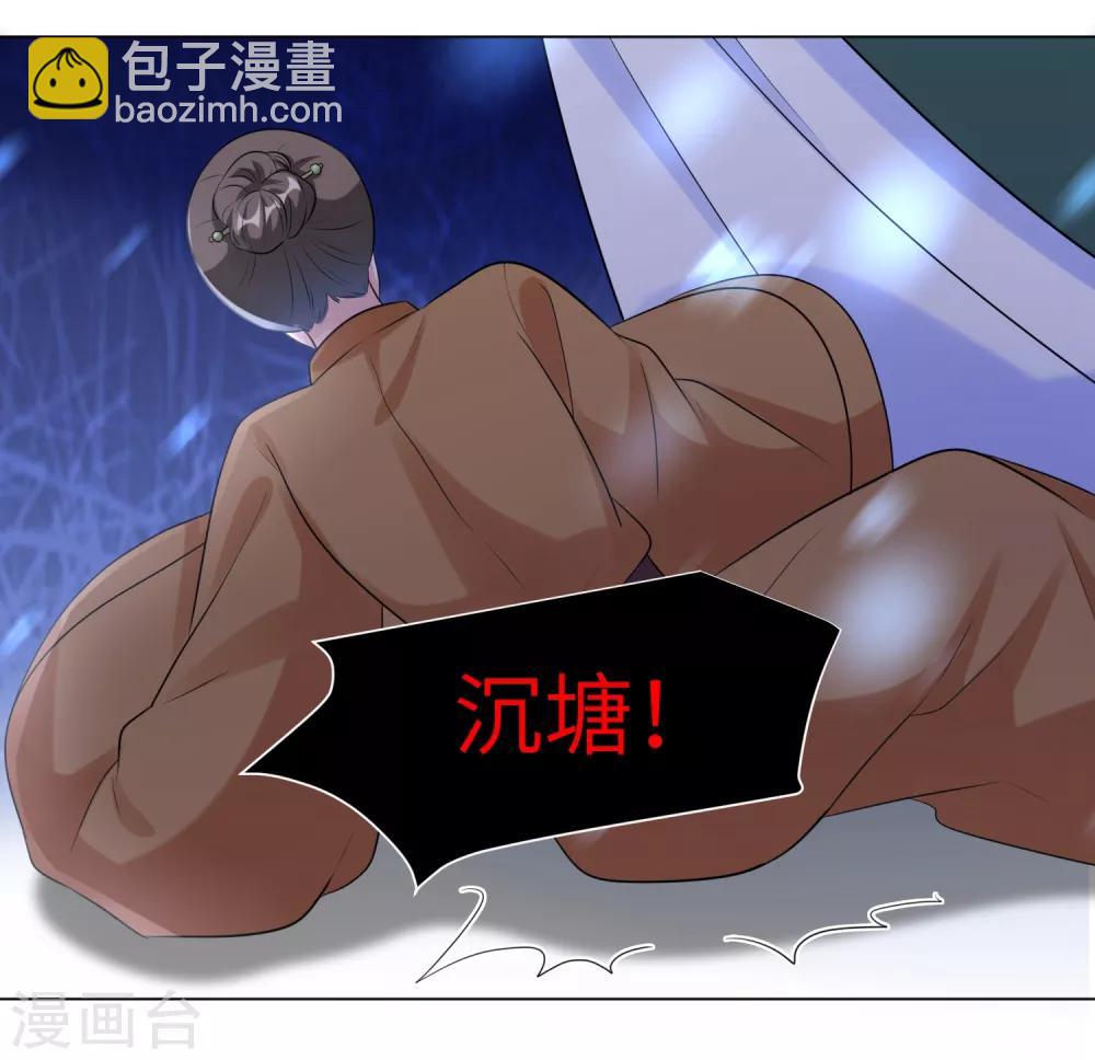 第20话2 完美的反击！-第26话