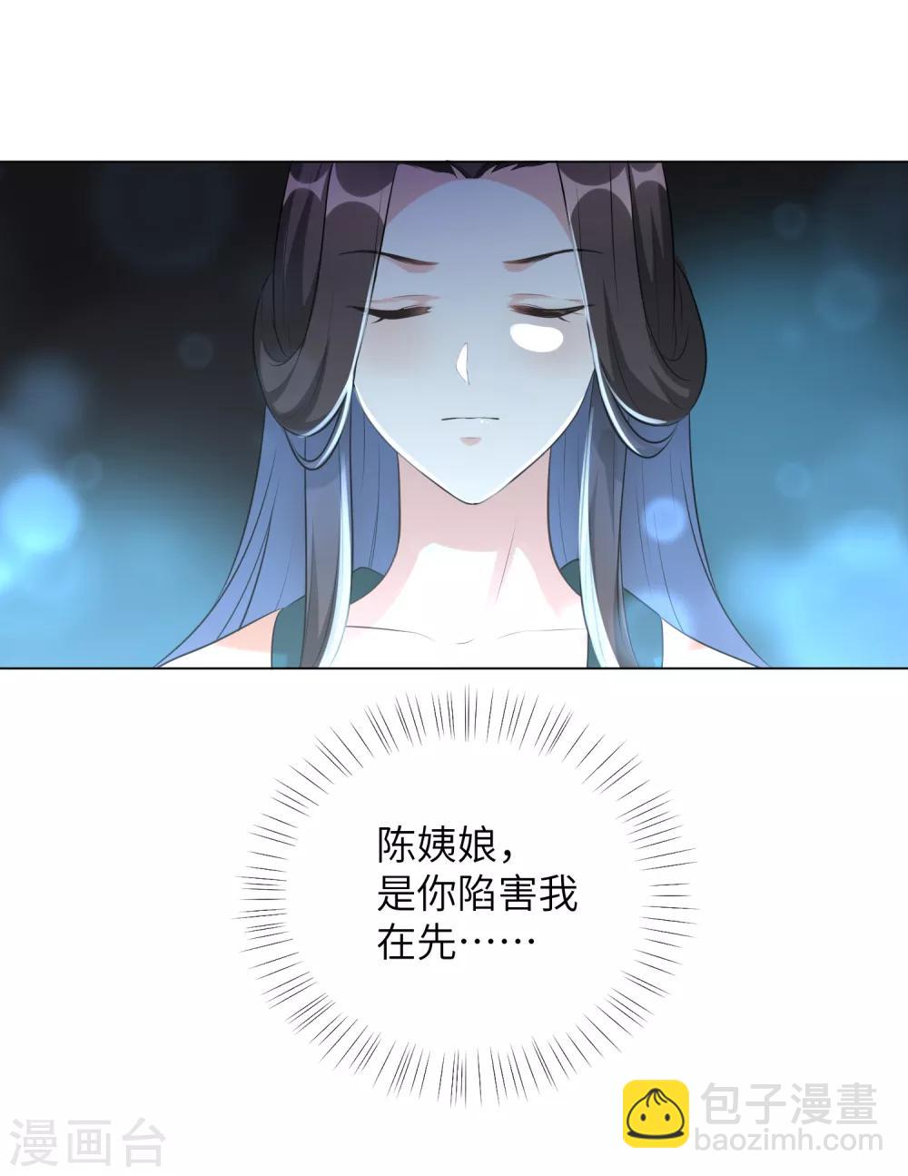 第20话2 完美的反击！-第26话