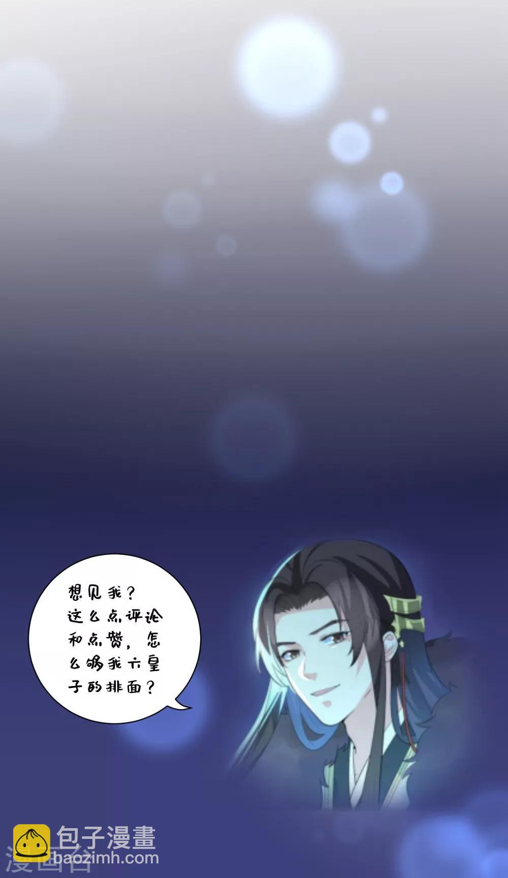 第20话2 完美的反击！-第26话