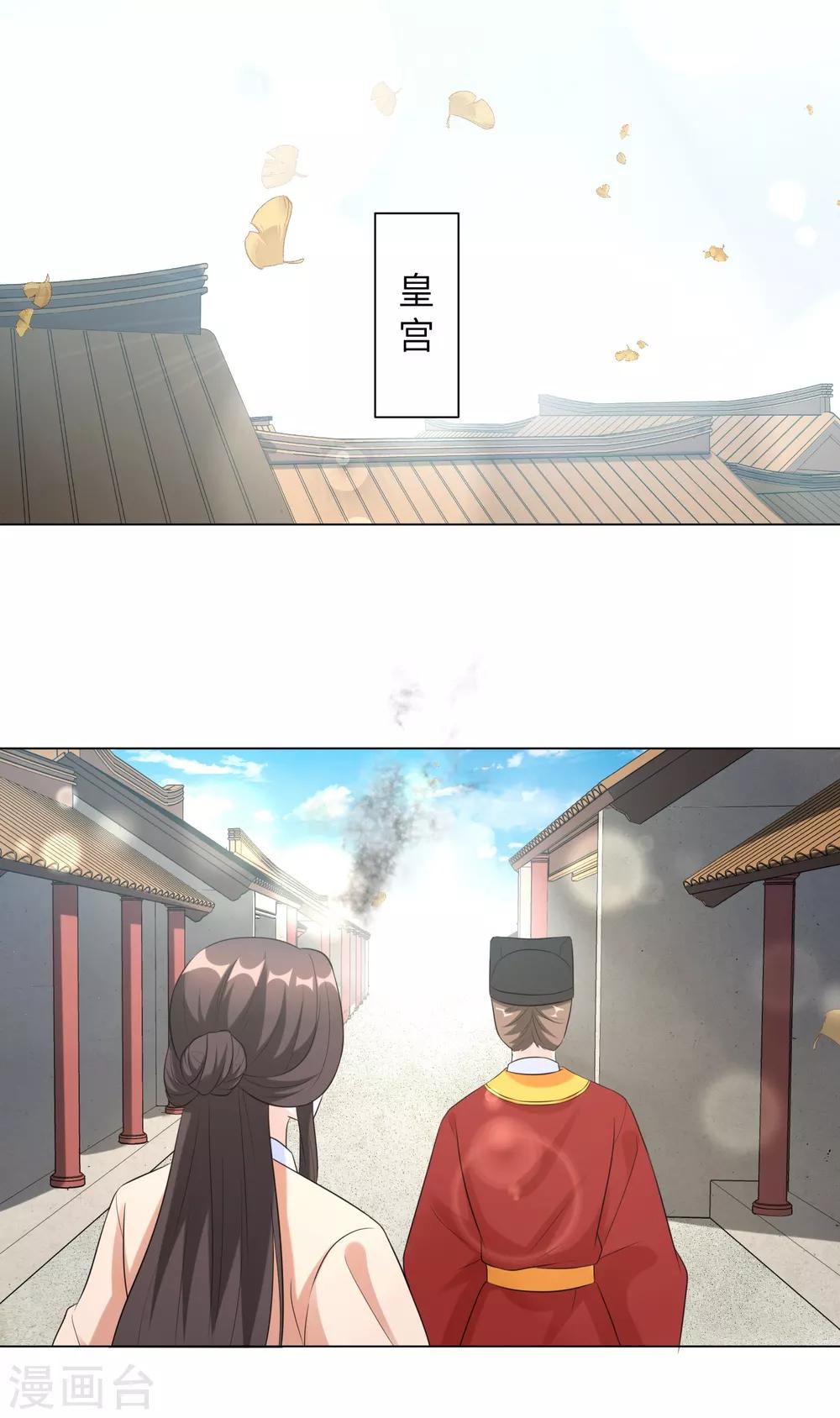 第22话 这是你第二次扒我衣服-第28话
